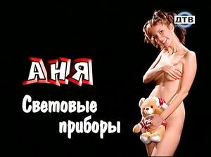 Приколы от самых раскрепощенных русских девушек на улице