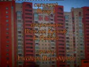 Полнометражное: русские цыпочки обожают анальные игры