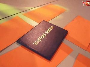 Сексапильная студентка сдает экзамен стриптизом для препода