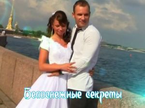 Развратные секс похождения скромной на первый взгляд невесты